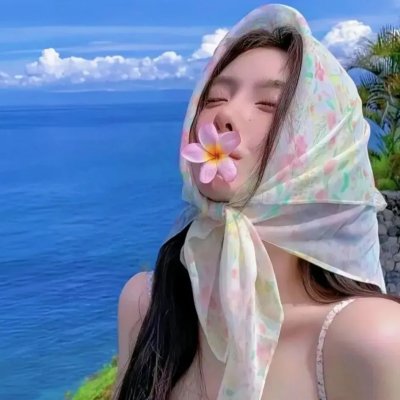 美丽的凯特